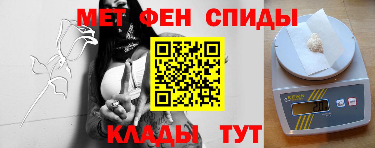 АМФЕТАМИН 98%  Вход с VPN  Амфетамин  Amphetamine  Изобильный 