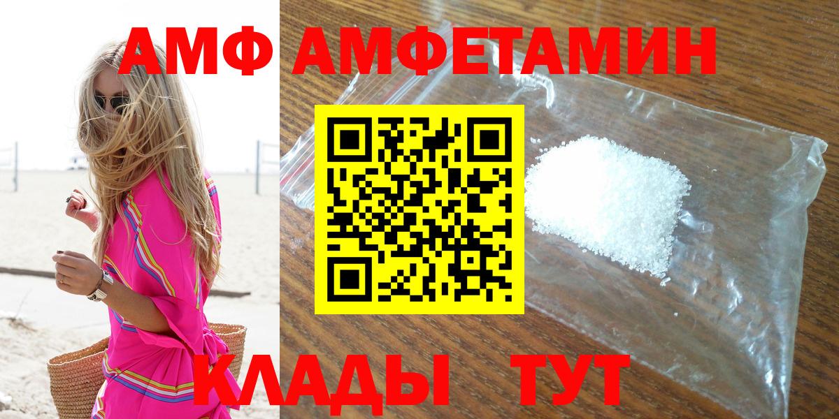 Амфетамин 98% Изобильный