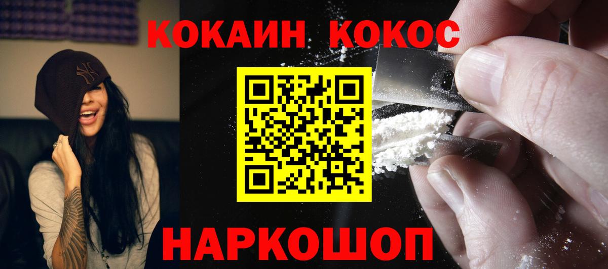 Cocaine Колумбийский Изобильный