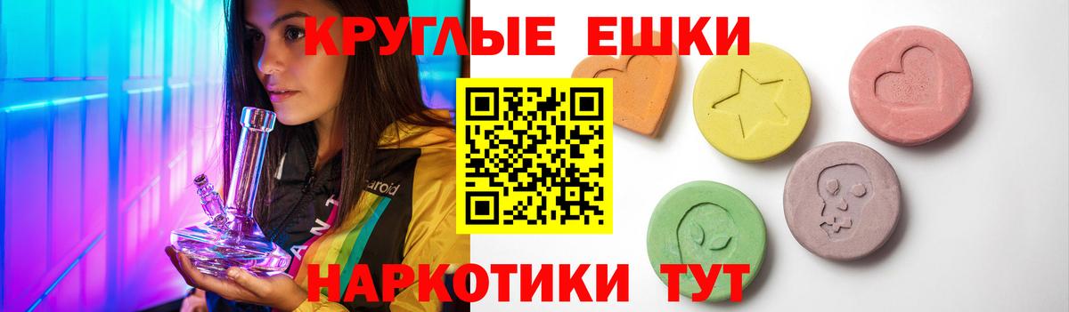 Экстази диски Изобильный