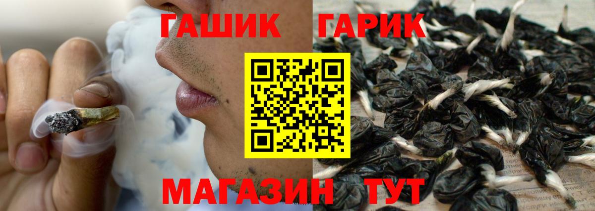 ГАШИШ индика сатива  Вход с VPN  Изобильный  ГАШИШ  ГАШ 40% ТГК 