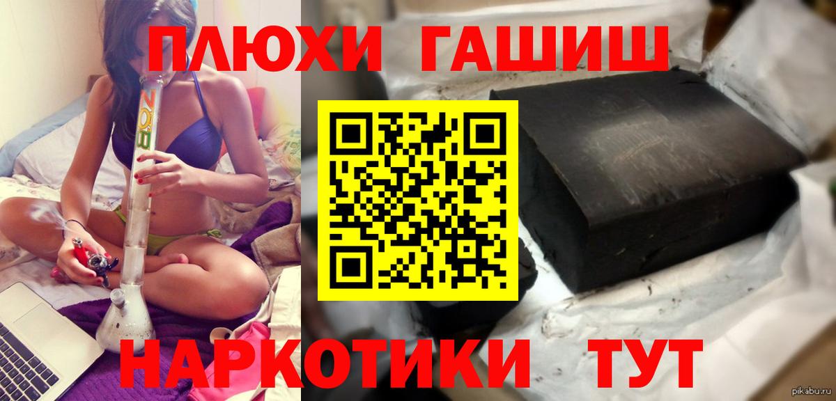 ГАШИШ гарик Изобильный