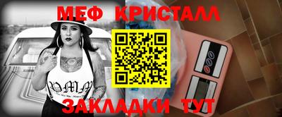мдма Кумертау