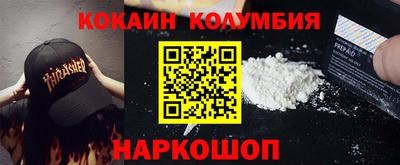 мдма Кумертау