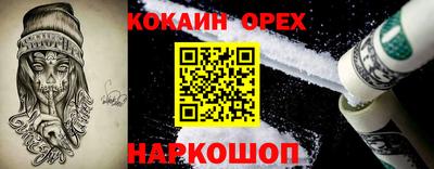 мдма Кумертау