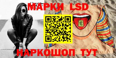 мдма Кумертау