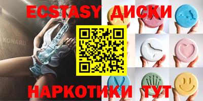 мдма Кумертау