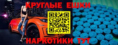 меф VHQ Кунгур