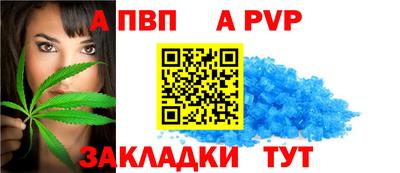 меф VHQ Кунгур