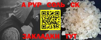 меф VHQ Кунгур