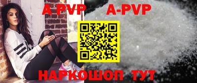 меф VHQ Кунгур