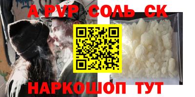 меф VHQ Кунгур