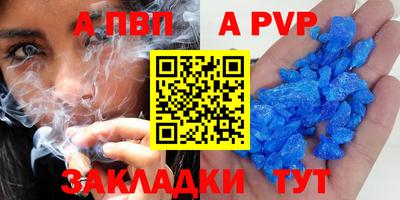 меф VHQ Кунгур