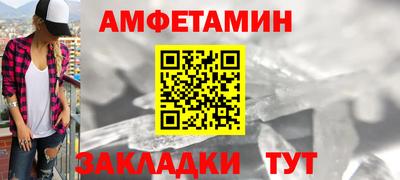 мдма Кумертау