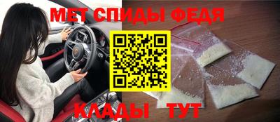 меф VHQ Кунгур