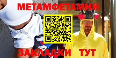 мдма Кумертау