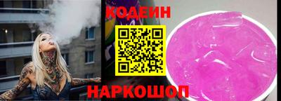 меф VHQ Кунгур