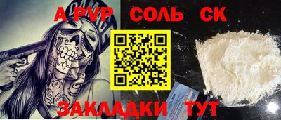 СК Кулебаки
