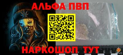 меф VHQ Кунгур