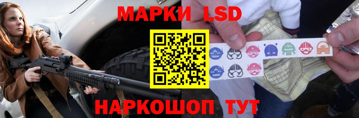 Лсд 25 экстази кислота Изобильный