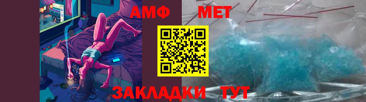 Метамфетамин Декстрометамфетамин 99.9% Изобильный