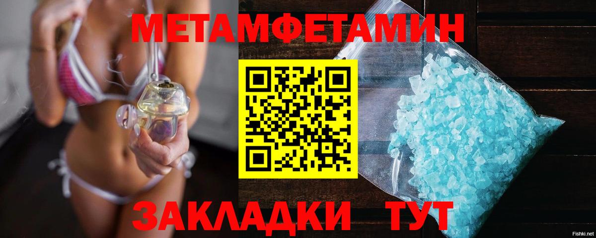 Изобильный  Первитин винт  Первитин винт  Вход с VPN 