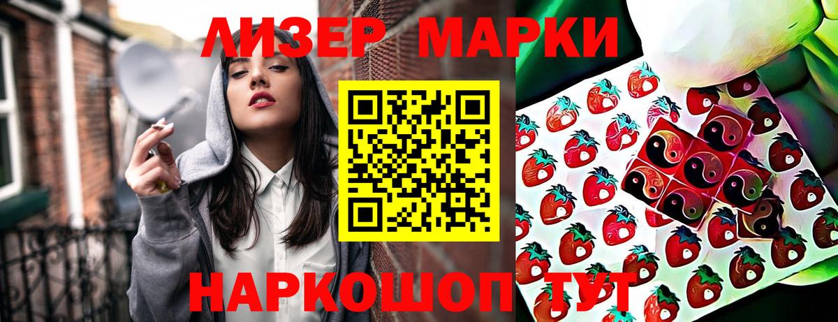 Изобильный  Марки N-bome 1,8мг  Вход с VPN  Марки N-bome 1,8мг 