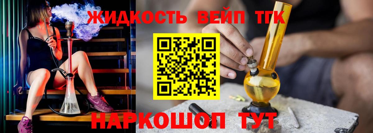 Дистиллят ТГК концентрат Изобильный