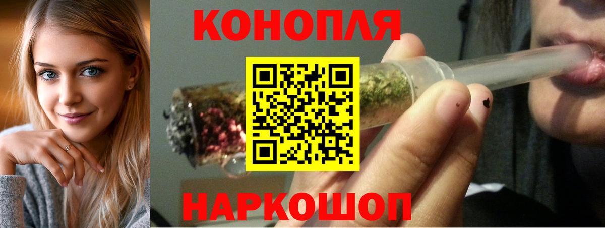 Изобильный  Марихуана LSD WEED  Марихуана MAZAR  Вход с VPN  Каннабис планчик  Бошки марихуана тримм 